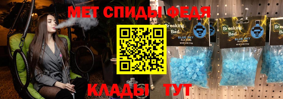 АМФ 97%  Вход с VPN  Amphetamine  Алапаевск 