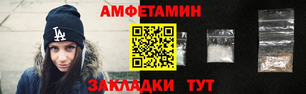 Cocaine  Экстази  Бошки Шишки  Конопля  Codein  Меф МЯУ МЯУ   ГАШИШ  Алапаевск  Вход с VPN 