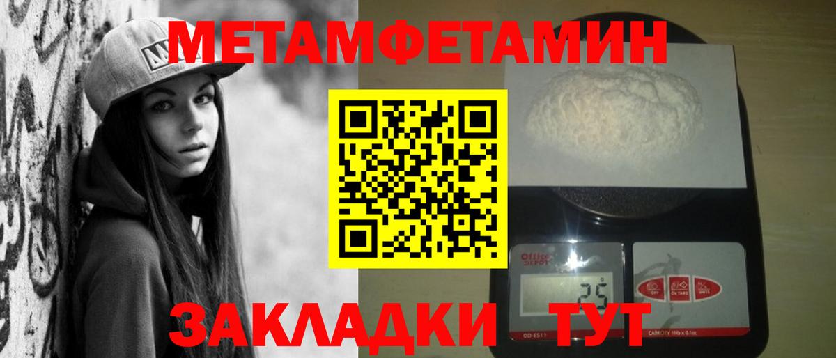АМФ 98% Алапаевск