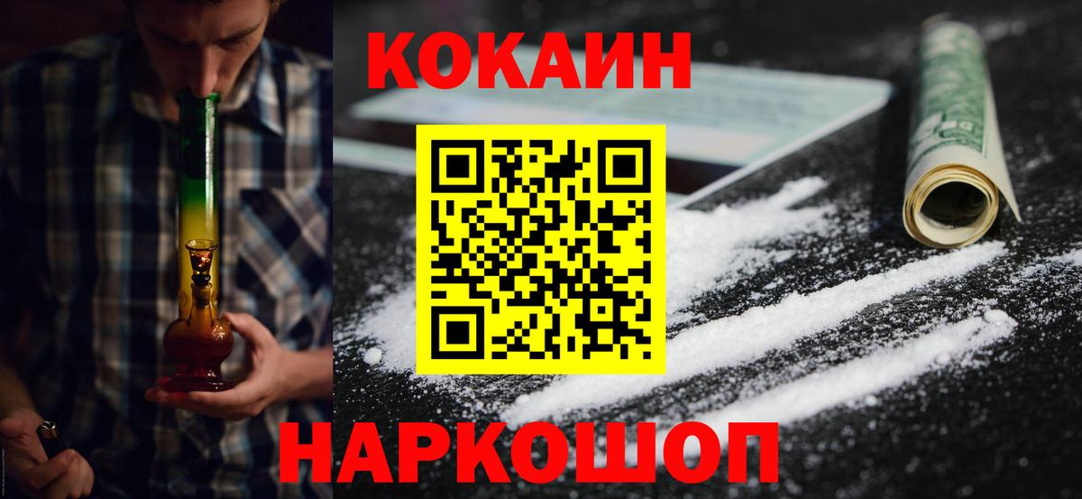 Псилоцибиновые грибы Алапаевск