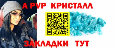 прущая мука Мариинск