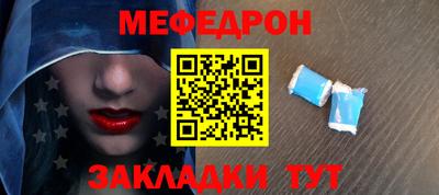 мяу мяу мука Малоярославец
