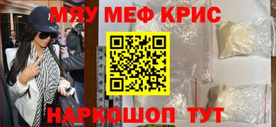 прущая мука Мариинск