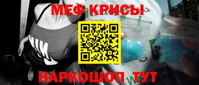 прущая мука Мариинск