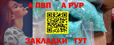 прущая мука Мариинск