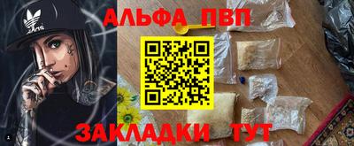 прущая мука Мариинск