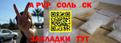 прущая мука Мариинск