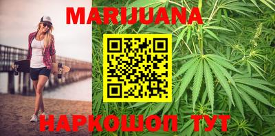 прущая мука Мариинск