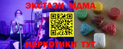 прущая мука Мариинск