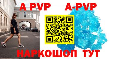 прущая мука Мариинск