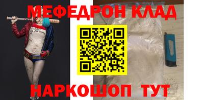 прущая мука Мариинск