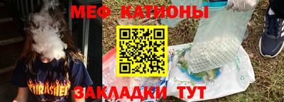 мяу мяу мука Малоярославец