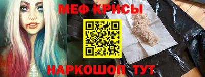 прущая мука Мариинск
