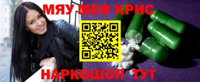 мяу мяу мука Малоярославец