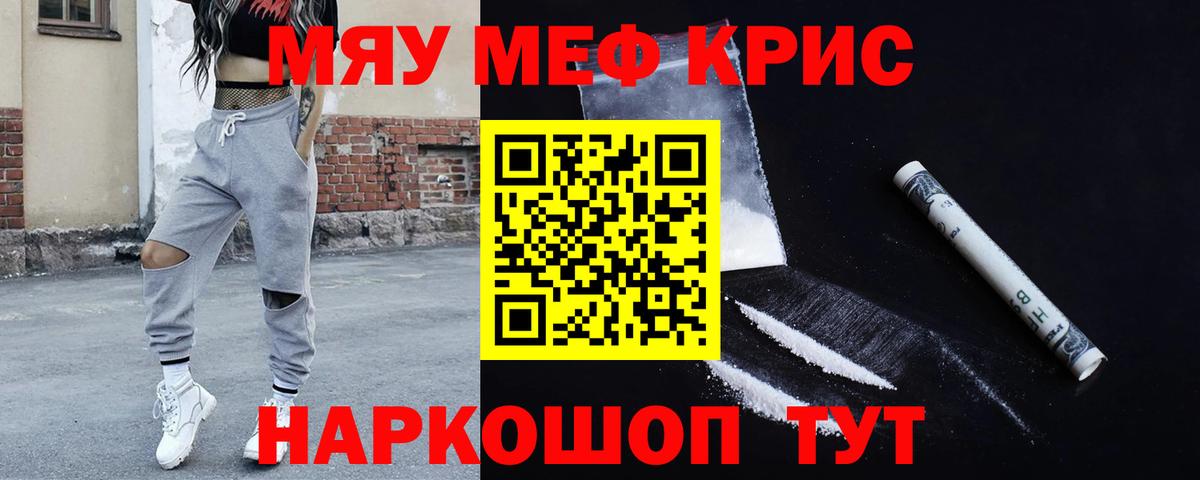МЕФ Алапаевск