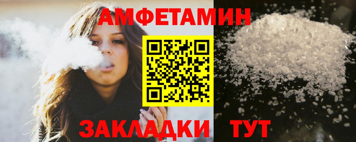 Первитин Декстрометамфетамин 99.9%  Вход с VPN  Первитин  Первитин Декстрометамфетамин 99.9%  Алапаевск 