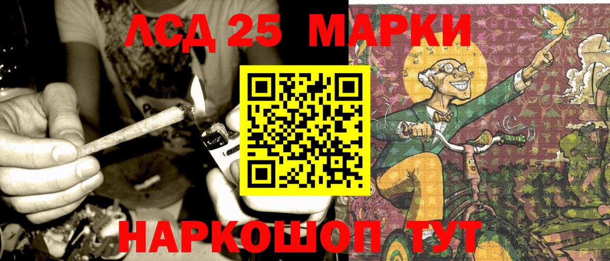 Марки NBOMe 1,8мг  Марки N-bome  Марки NBOMe 1,8мг  Алапаевск  Вход с VPN 