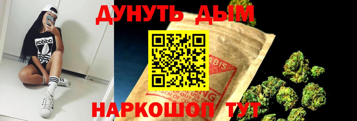Марихуана семена Алапаевск